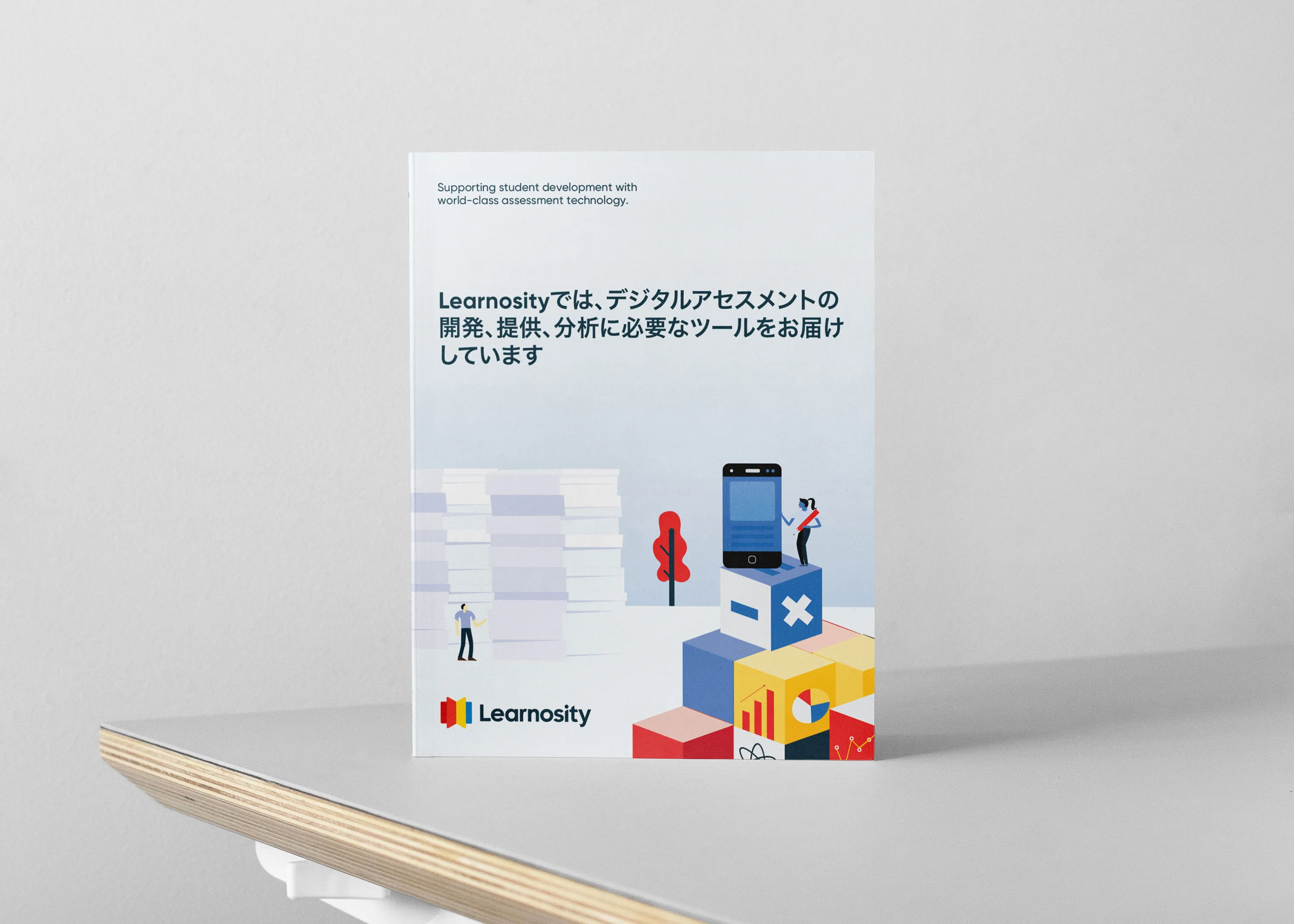 Cover of the brochure with text in Japanese